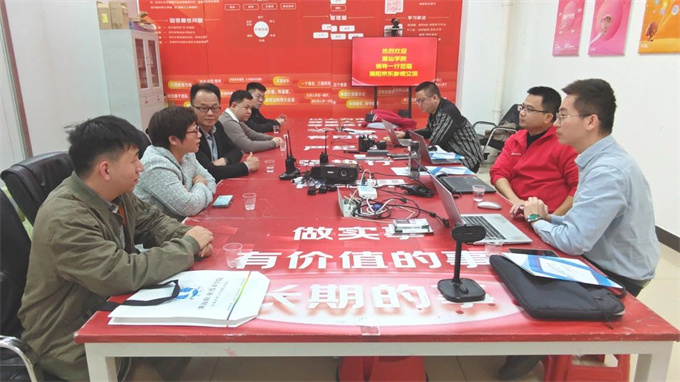 校企双方交流