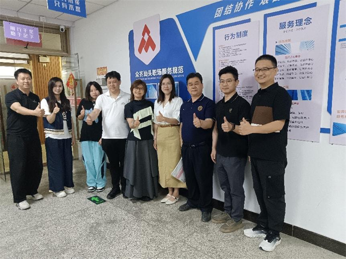 汕头众齐劳务服务有限公司合影