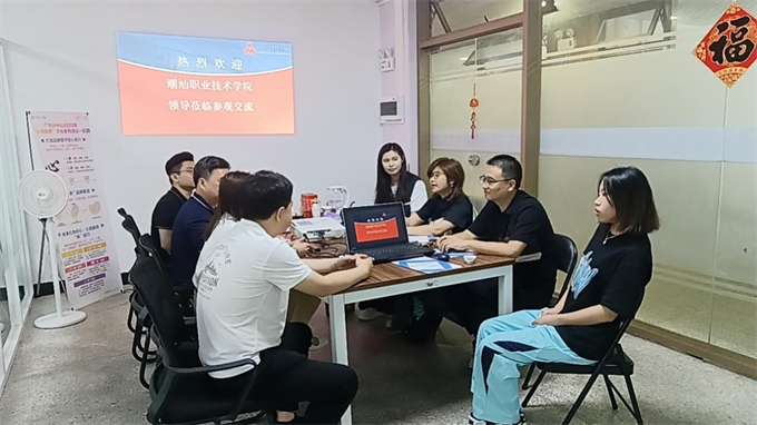 汕头众齐劳务服务有限公司座谈会现场