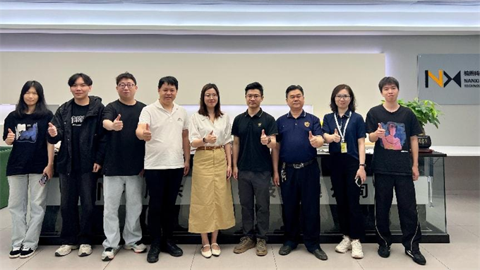 广东楠熙科技有限公司合影