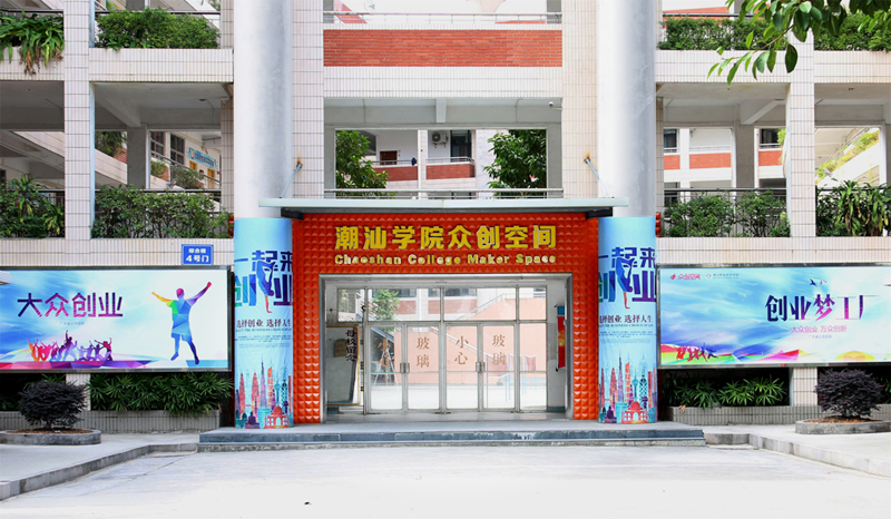 Image-2