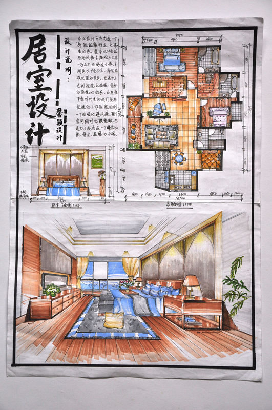 Image-2