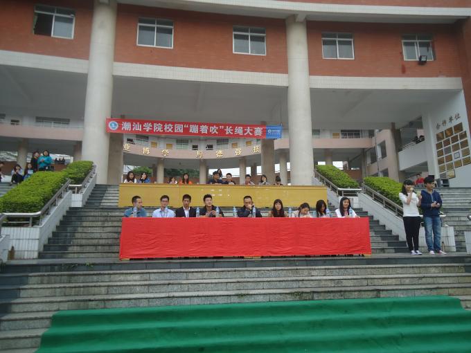 评委团