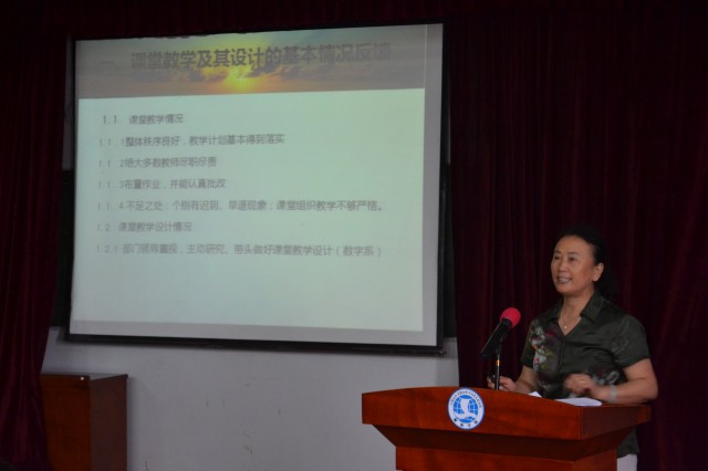 督导室主任张桂春讲话