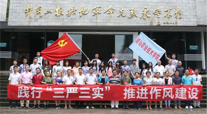 �ھ���ɽ��ʿ�����ǰ��Ӱ