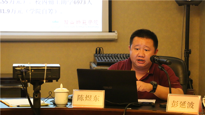 ��ɽʦ����ѧ������˳��϶�����