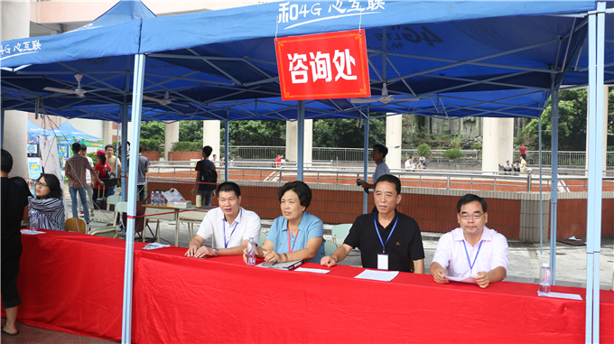 ѧԺ�쵼������ѯ��