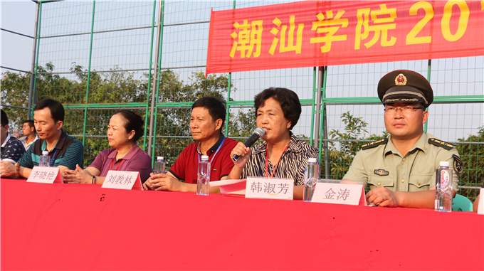 ��ί��Ǻ��緼������ѵʵʩ����