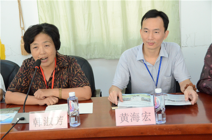 ��ί��Ǻ��緼����ѧԺ��ӭ����