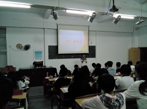 演讲现场01