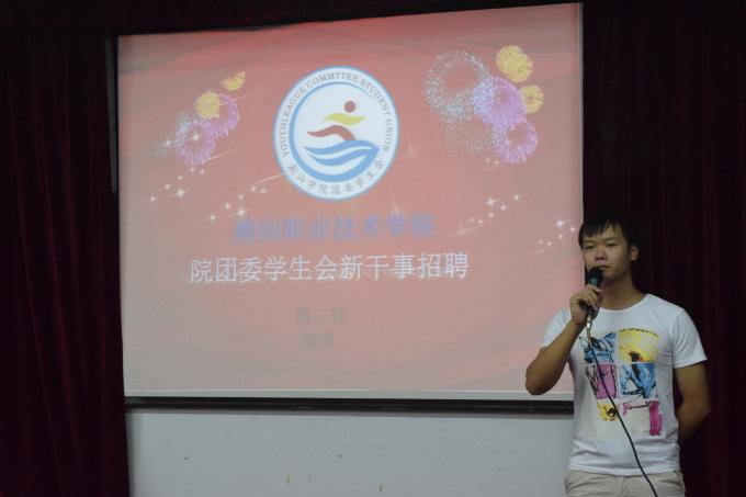 发的