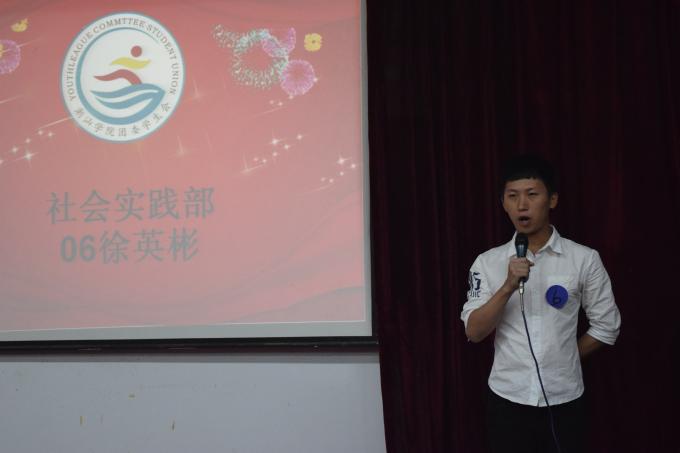 搞得