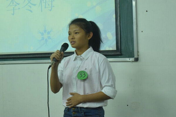 演讲者