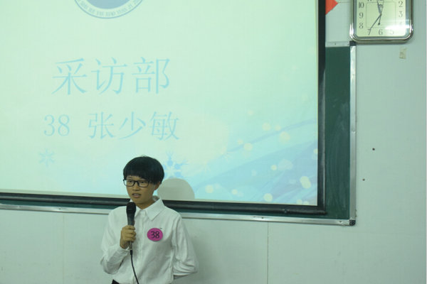 演讲者
