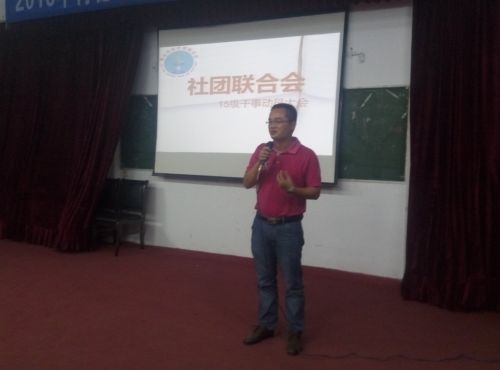 书记讲话