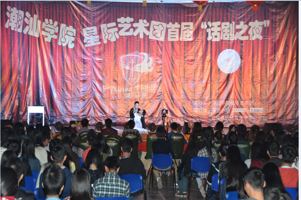 话剧演出现场