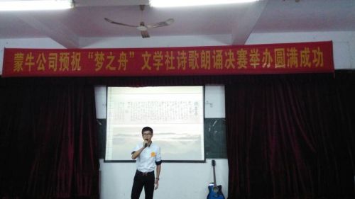 朗诵选手