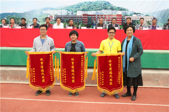 ��ί��Ǻ��緼Ϊ���&ldquo;�������·��н�&rdquo;��ϵ���佱