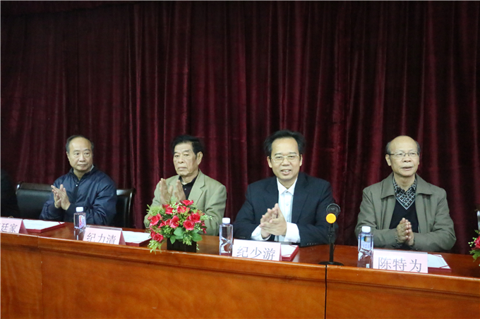 学院董事长纪少游与潮人联谊会领导