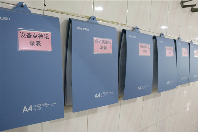 ʳ�ù����ǼǱ�