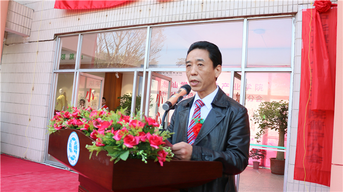 学院副院长魏跃进主持