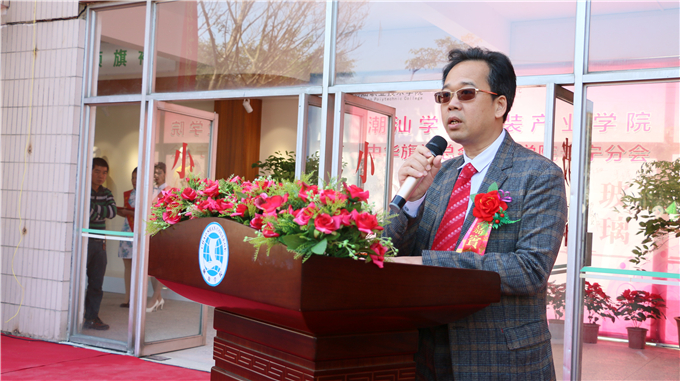 学院董事长、院长纪少游讲话
