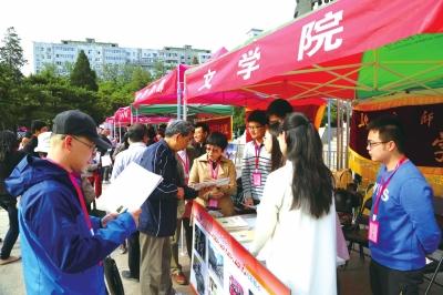 北京师范大学举行2016校园开放日,家长进入校园提前“探路”。学校供图