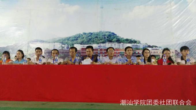 学院领导与各学生组织主席团