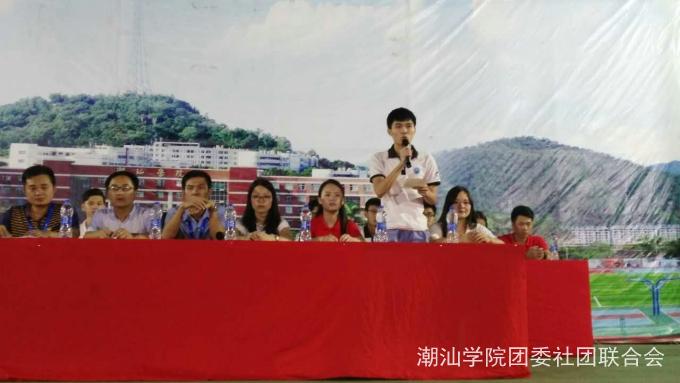 社联主席介绍板块职能