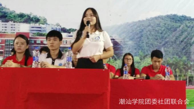 广播站站长介绍板块职能
