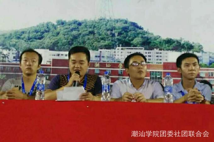 学院领导