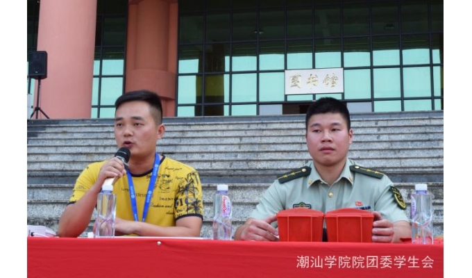 普宁消防大队朱队长开讲