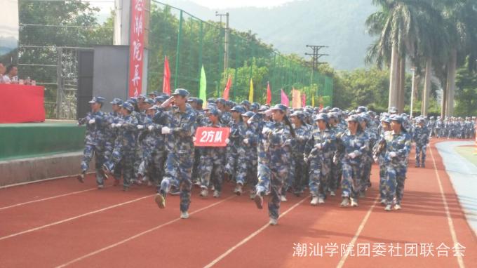 阅兵仪式