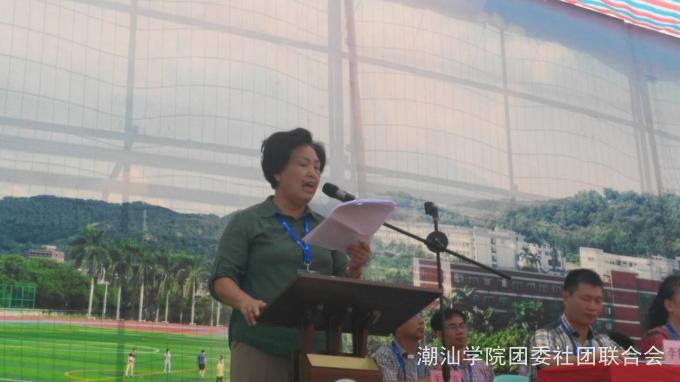 党委书记韩淑芳发表讲话