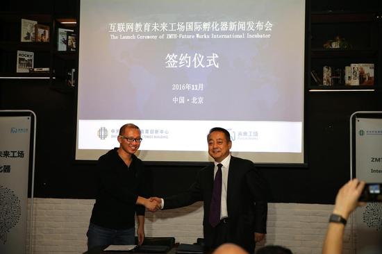 &ldquo;����������δ���������ʷ�����&rdquo;����ǩԼ��ʽ