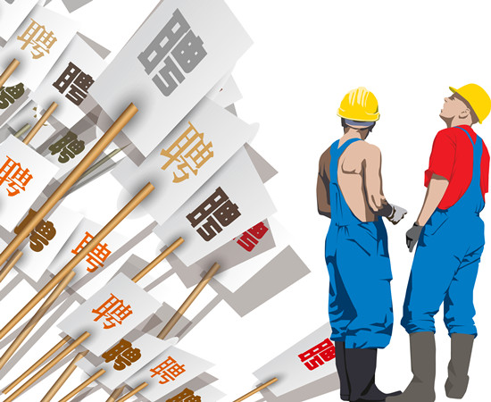 ��ҵ�����ù��� �Ӿ��й���ͼ