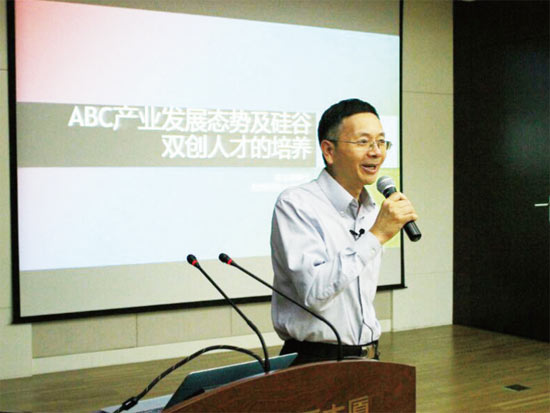 8��24�գ���־����&ldquo;������ʦ�йش�˫������&rdquo;���ݽ���