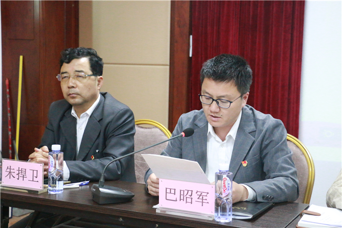 党委委员巴昭军同志宣布各支部的干部任职通知