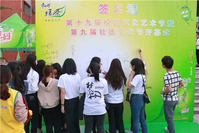 “潮院学子,感恩同伴,礼节在心”千人签名