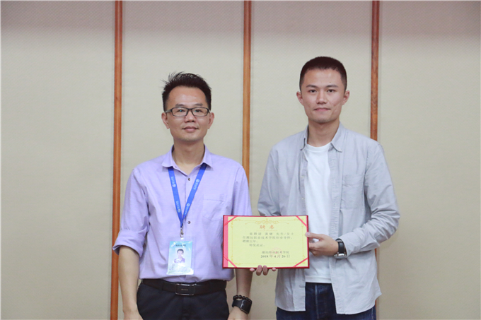 创业导师聘请仪式