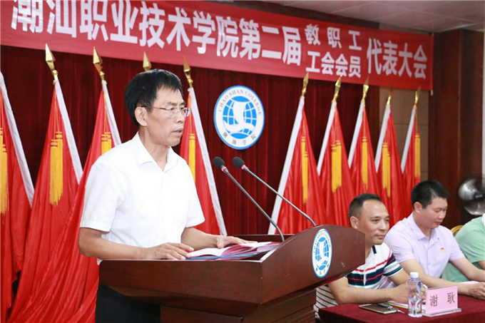 党委书记兼执行院长齐广武讲话